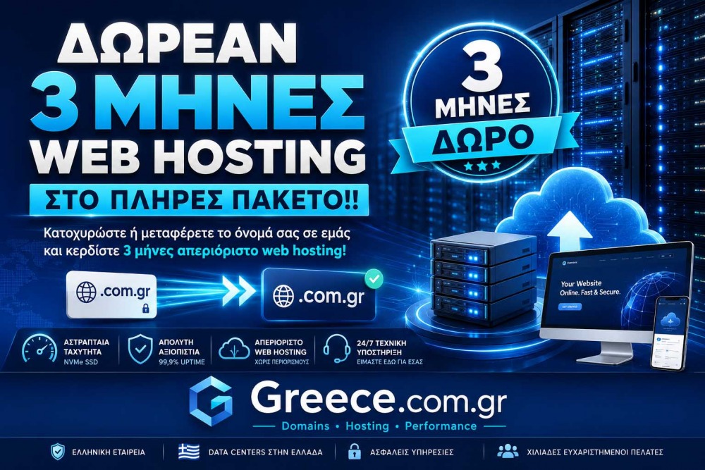 FREE trial web hosting